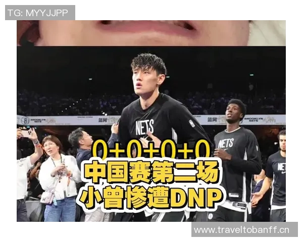 媒体人感慨小曾遭遇DNP希望他以实力逆袭不气馁