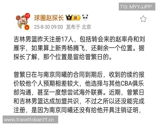 探长透露某知名网络平台或将首次直播CBA联赛达成历史性合作协议